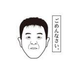 Mr.ぴーちゃん（個別スタンプ：38）