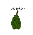 サウナいけますか。（男性）（個別スタンプ：1）