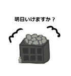 サウナいけますか。（男性）（個別スタンプ：2）