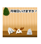 サウナいけますか。（男性）（個別スタンプ：3）