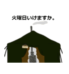 サウナいけますか。（男性）（個別スタンプ：4）