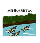 サウナいけますか。（男性）（個別スタンプ：5）
