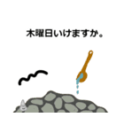 サウナいけますか。（男性）（個別スタンプ：6）