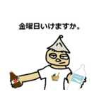 サウナいけますか。（男性）（個別スタンプ：7）