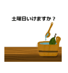 サウナいけますか。（男性）（個別スタンプ：8）
