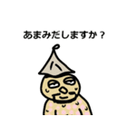 サウナいけますか。（男性）（個別スタンプ：10）