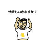 サウナいけますか。（男性）（個別スタンプ：11）