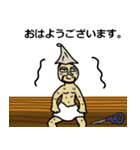 サウナいけますか。（男性）（個別スタンプ：14）