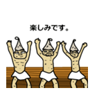 サウナいけますか。（男性）（個別スタンプ：15）