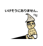 サウナいけますか。（男性）（個別スタンプ：18）
