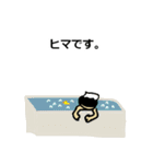 サウナいけますか。（男性）（個別スタンプ：23）