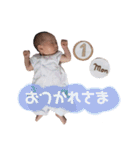 iOS2 KATE（個別スタンプ：2）