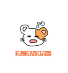 ハムスターのスチャ‼️（個別スタンプ：1）