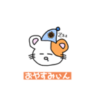 ハムスターのスチャ‼️（個別スタンプ：2）