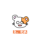 ハムスターのスチャ‼️（個別スタンプ：4）
