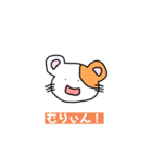 ハムスターのスチャ‼️（個別スタンプ：6）