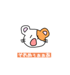 ハムスターのスチャ‼️（個別スタンプ：11）