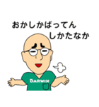 オカシカスタンプ（個別スタンプ：1）