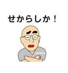 オカシカスタンプ（個別スタンプ：2）