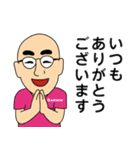 オカシカスタンプ（個別スタンプ：3）
