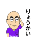オカシカスタンプ（個別スタンプ：4）