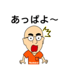 オカシカスタンプ（個別スタンプ：5）