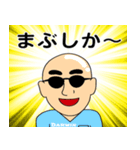 オカシカスタンプ（個別スタンプ：7）