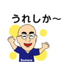 オカシカスタンプ（個別スタンプ：8）