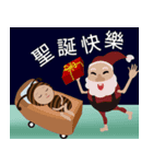 みなさんメリークリスマス（個別スタンプ：1）