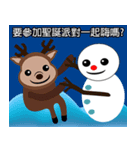みなさんメリークリスマス（個別スタンプ：2）