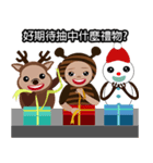 みなさんメリークリスマス（個別スタンプ：3）