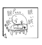 漢字練習くん（個別スタンプ：13）