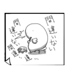 漢字練習くん（個別スタンプ：14）