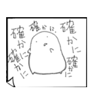 漢字練習くん（個別スタンプ：15）