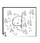 漢字練習くん（個別スタンプ：16）