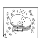 漢字練習くん（個別スタンプ：17）