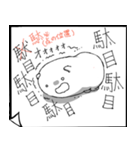 漢字練習くん（個別スタンプ：22）