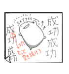 漢字練習くん（個別スタンプ：26）