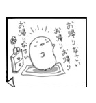 漢字練習くん（個別スタンプ：32）