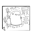 漢字練習くん（個別スタンプ：36）