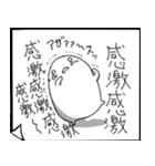 漢字練習くん（個別スタンプ：38）