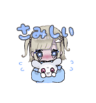 ぴえんちゃん用スタンプ（個別スタンプ：4）