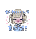 ぴえんちゃん用スタンプ（個別スタンプ：6）