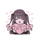 ぴえんちゃん用スタンプ（個別スタンプ：8）