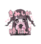 ぴえんちゃん用スタンプ（個別スタンプ：13）