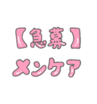 ぴえんちゃん用スタンプ（個別スタンプ：14）