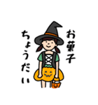 日常で使えるハロウィンシール（個別スタンプ：1）