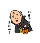 日常で使えるハロウィンシール（個別スタンプ：4）