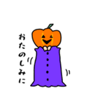 日常で使えるハロウィンシール（個別スタンプ：9）