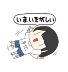 あつまれさよたち（個別スタンプ：8）